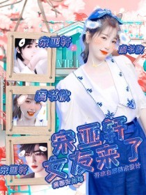 男女差差差视频